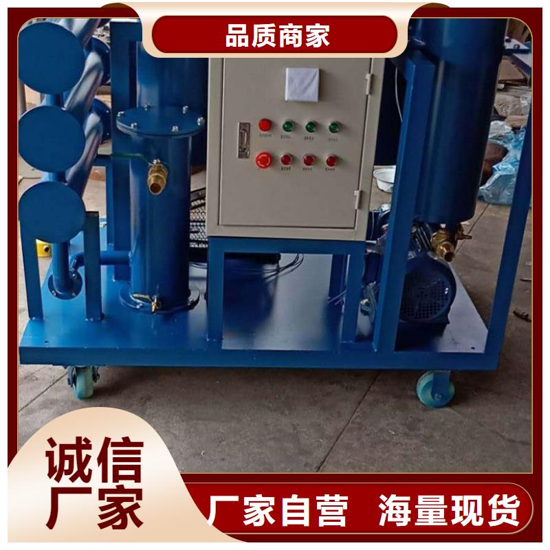 【绝缘油滤油机】型号齐全