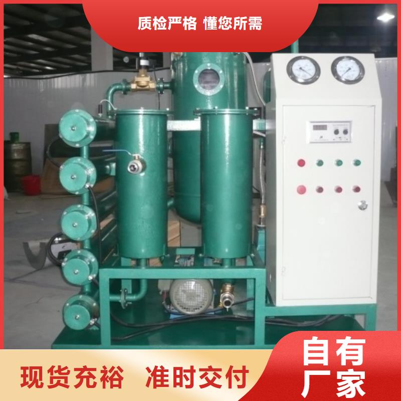 【滤油机】高压开关特性测试仪实力商家供货稳定