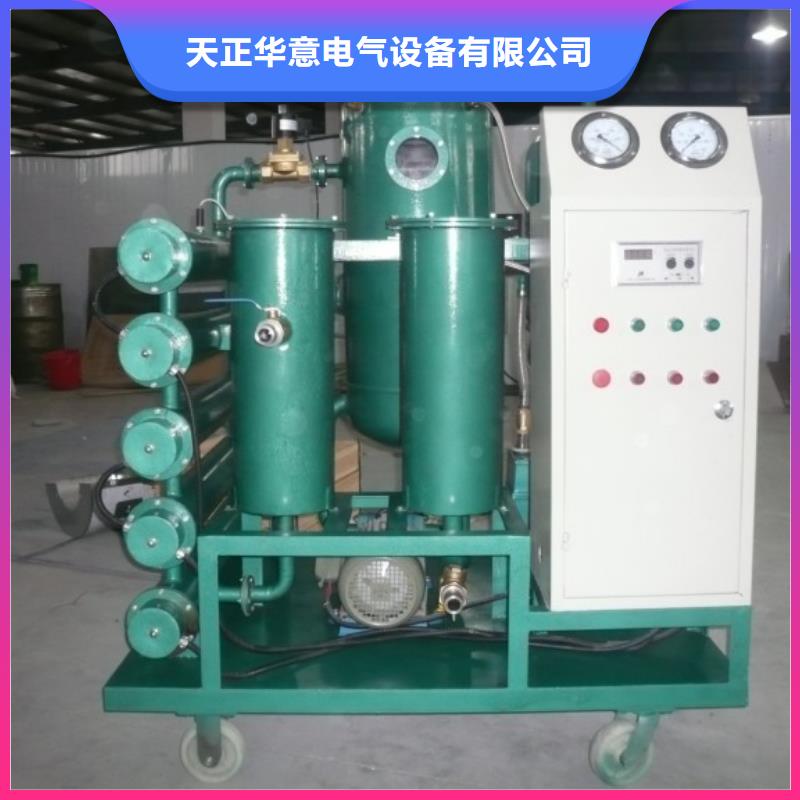 多功能润滑油真空滤油机