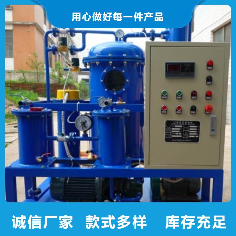 变压器油真空滤油机价格优势大