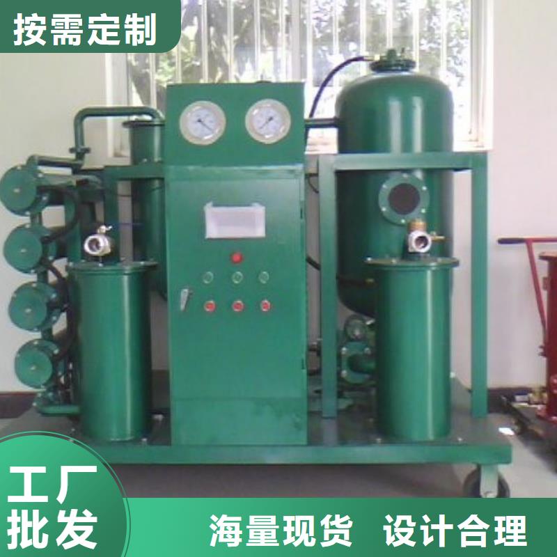 滤油机,电力电气测试仪器优良工艺