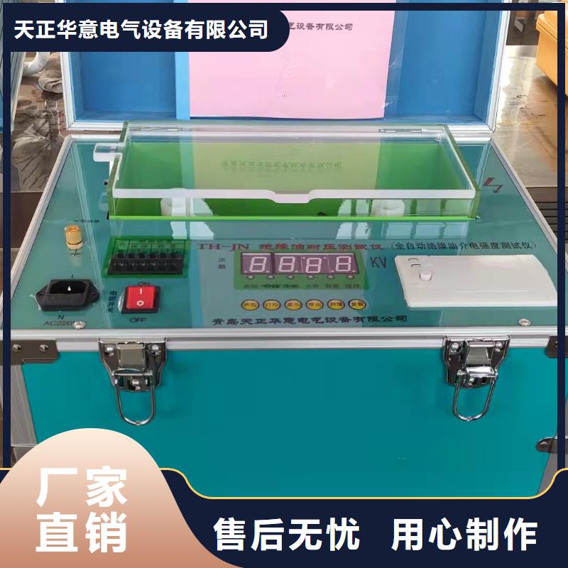 电强度测试仪