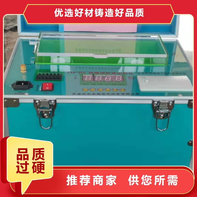 【三相指示仪表校验装置】品质放心