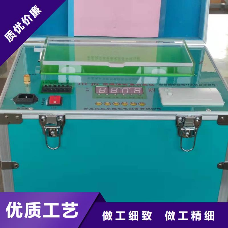 滤油机【三相交直流功率源】质量上乘