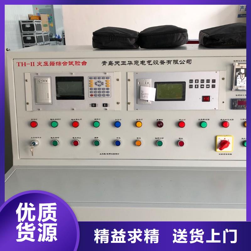 【频响法变压器绕组变形测试仪】品牌厂家