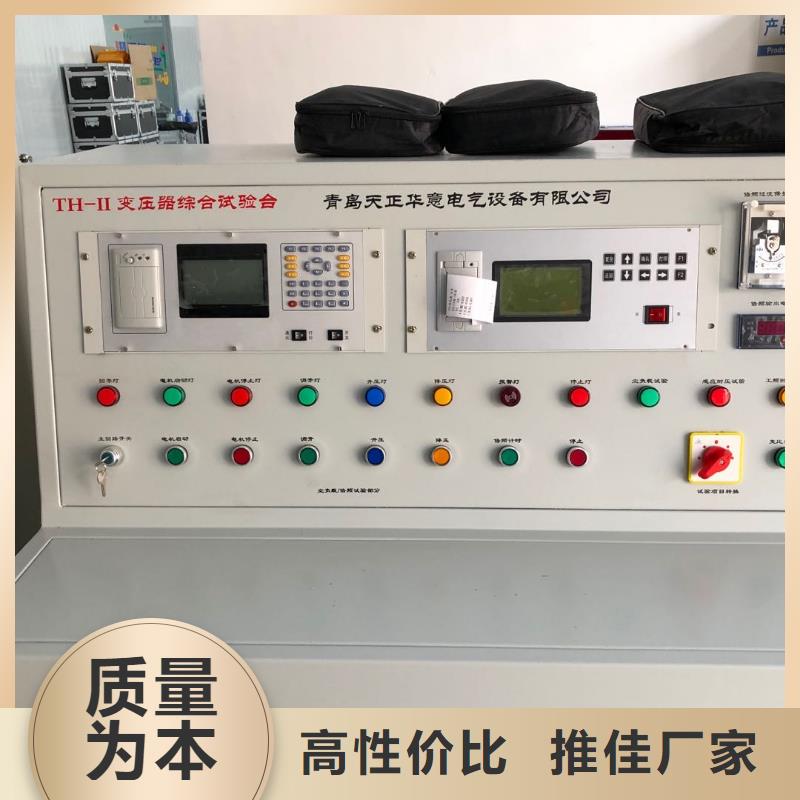 全自动油介电强度测试仪