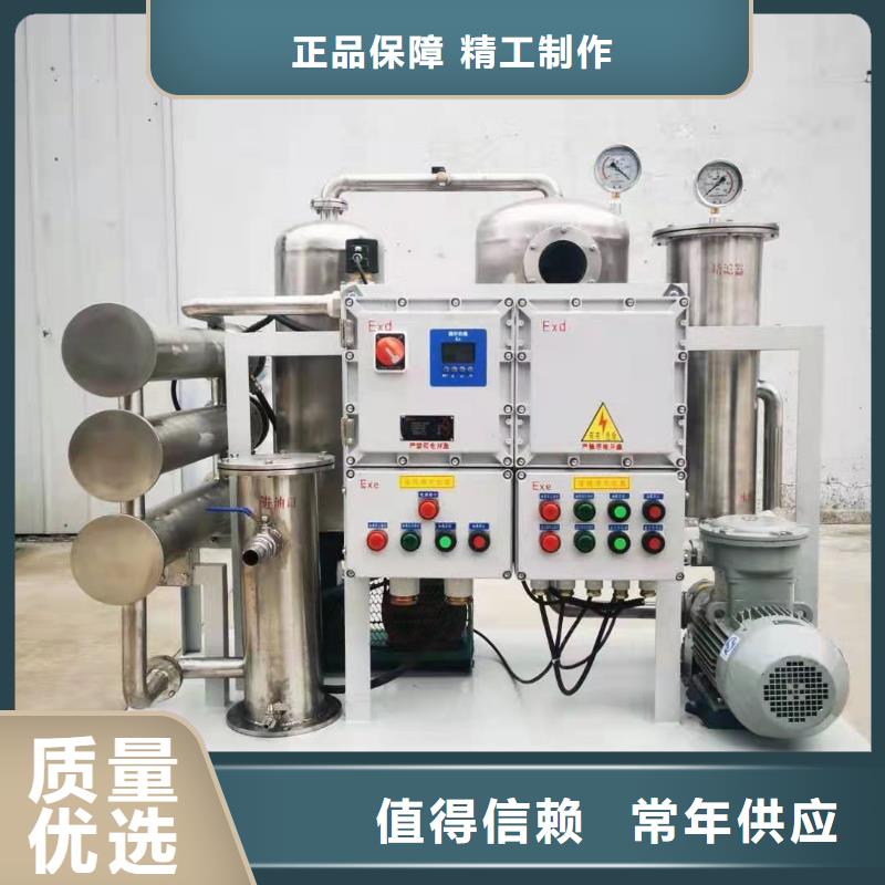 冷冻机油滤油机2025已更新(今天/行情)