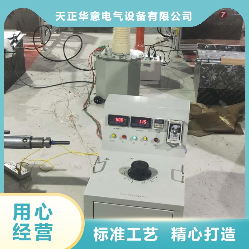 发货及时的继电保护测试仪生产厂家