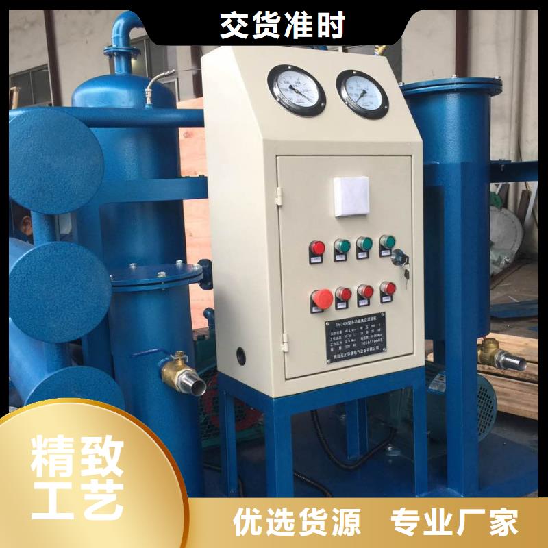 滤油机,电力电气测试仪器优良工艺