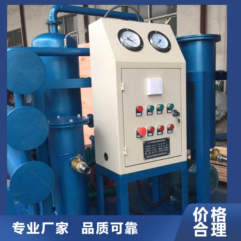 冷冻机油滤油机2025已更新(今天/行情)