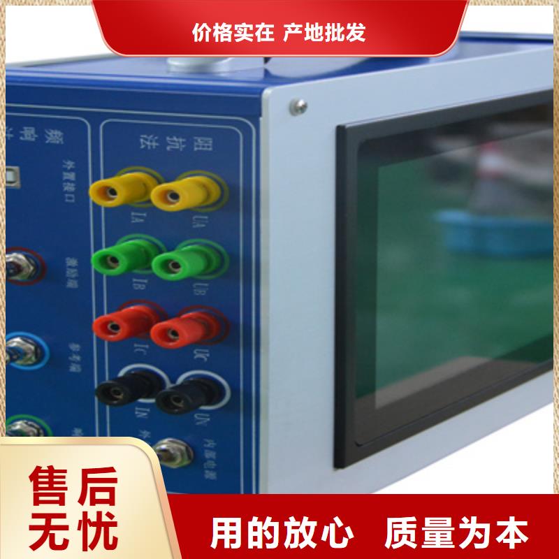 变压器阻抗测试仪