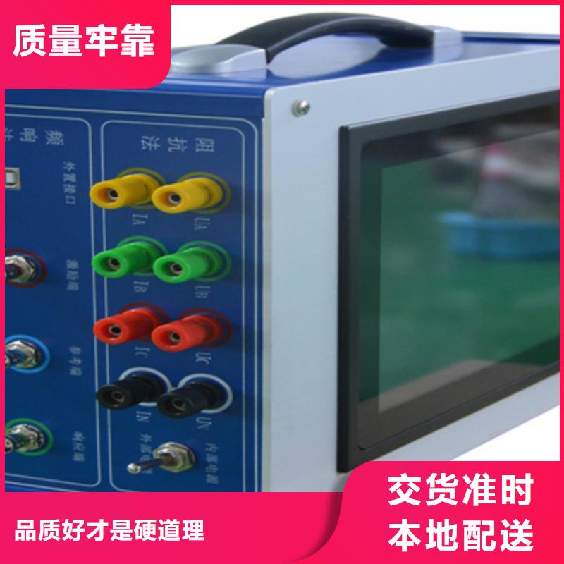 变压器绕组变形测试仪TH-0301交直流仪表校验装置商家直供