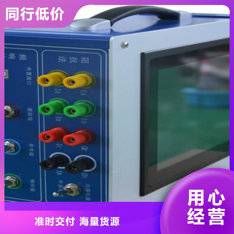 变压器低电压短路阻抗测试仪