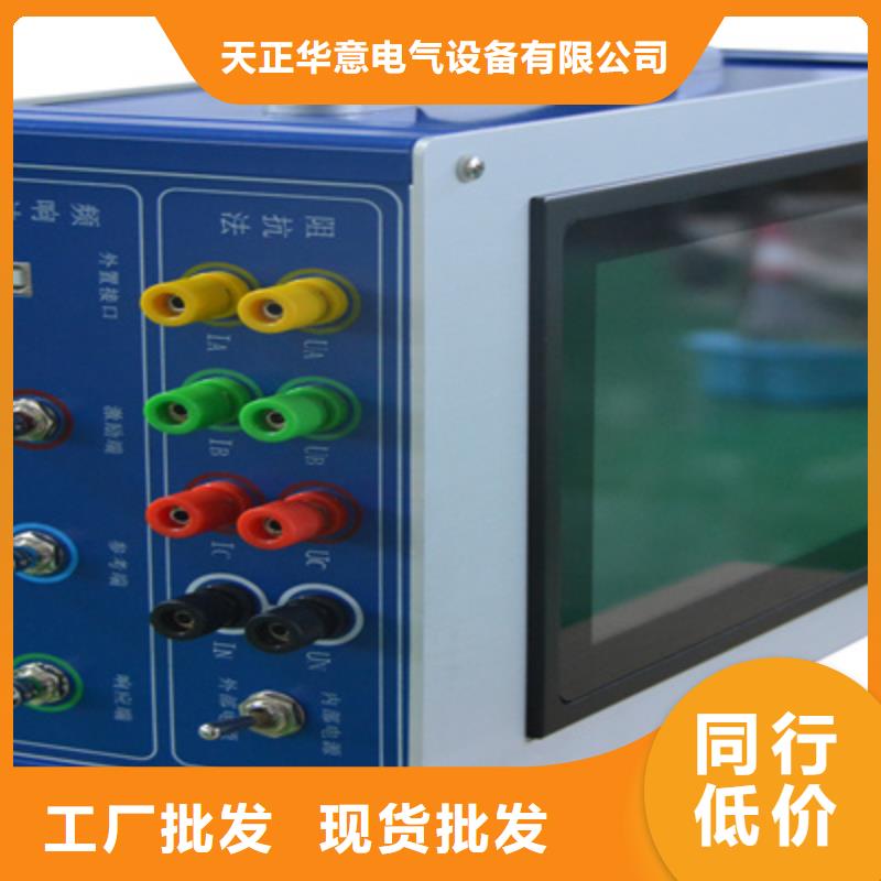 变压器绕组变形测试仪_TH-3A微机继电保护测试仪品种全