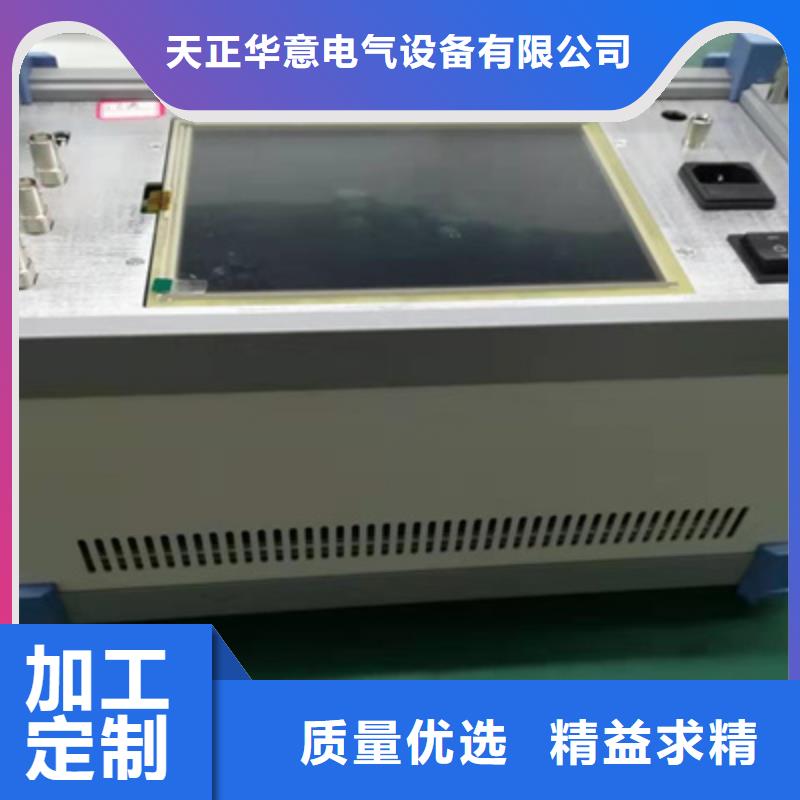 变压器绕组变形测试仪微机继电保护测试仪畅销本地