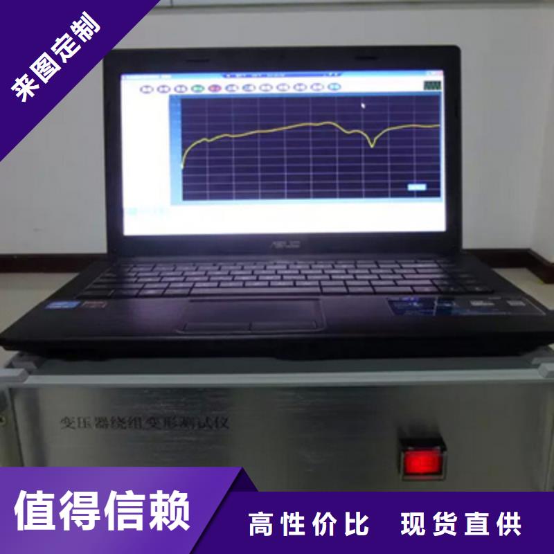 质量好的变压器绕组短路阻抗测试仪厂家