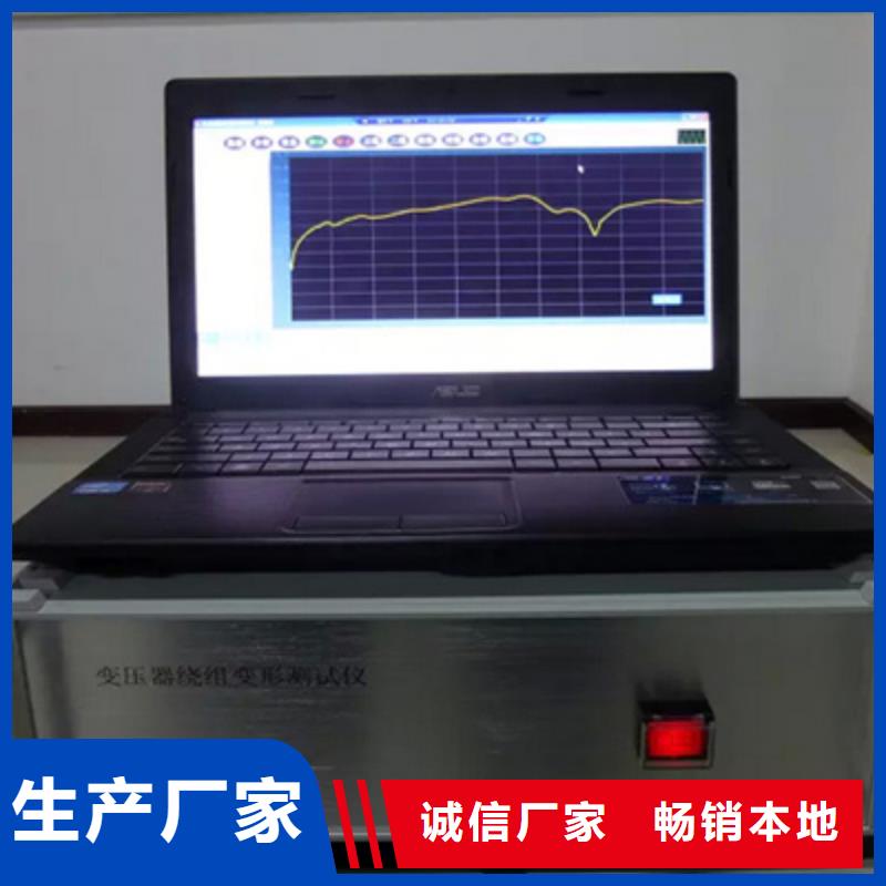 变压器变形测试仪品质保证