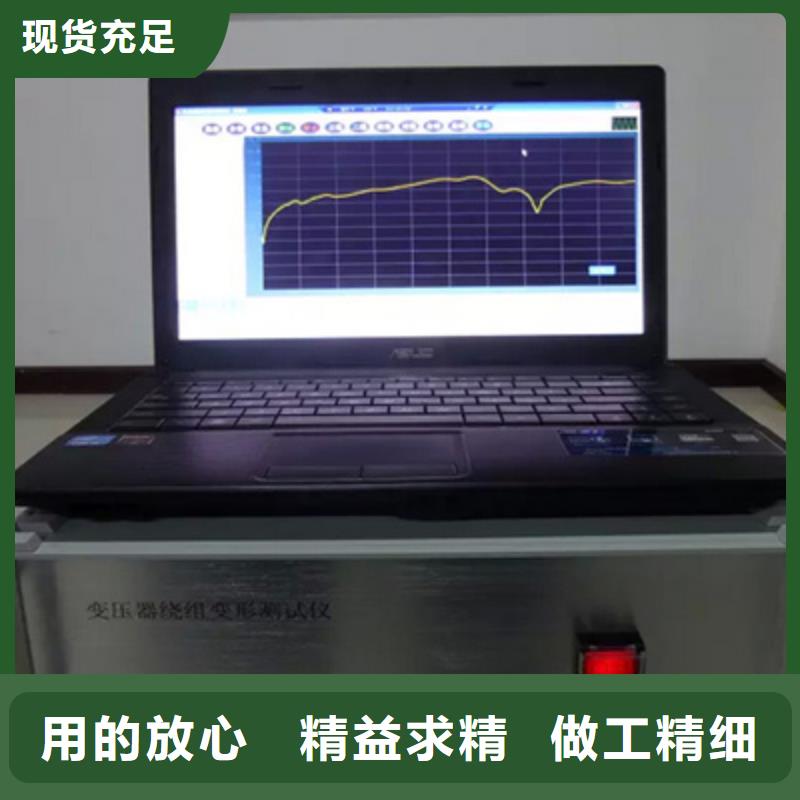变压器绕组变形测试仪三标准功率源定金锁价
