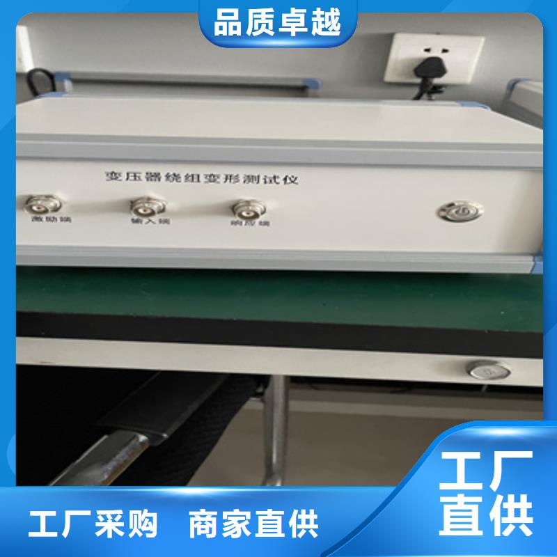 变压器绕组变形测试仪TH-ZK真空度测试仪高品质现货销售