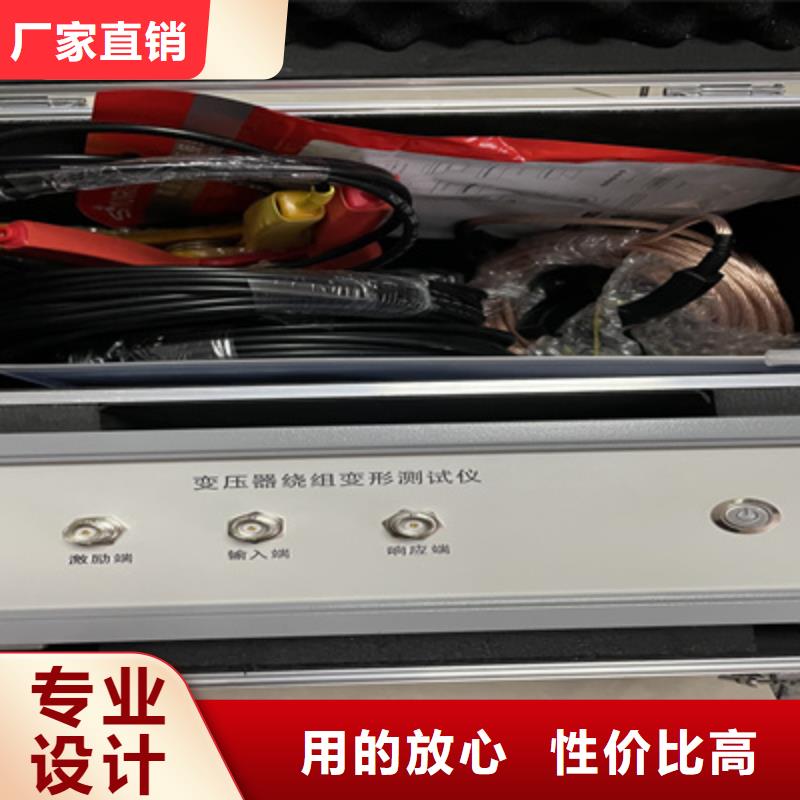 变压器绕组变形测试仪TH-ZK真空度测试仪高品质现货销售