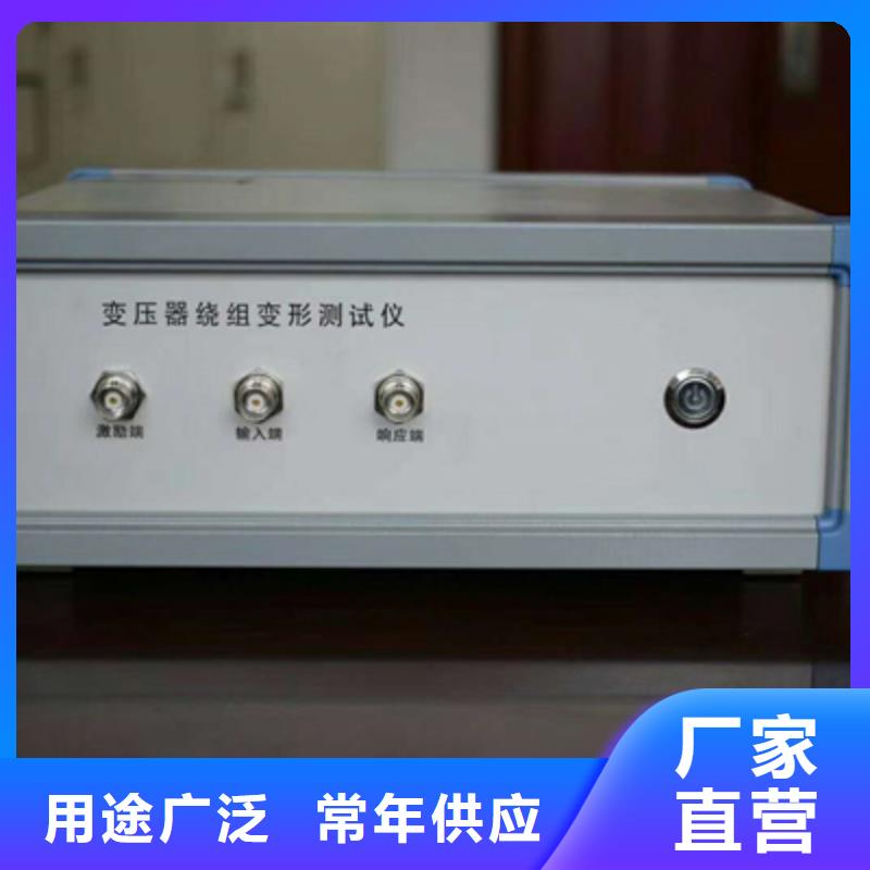 变压器绕组变形测试仪【大电流发生器】性价比高