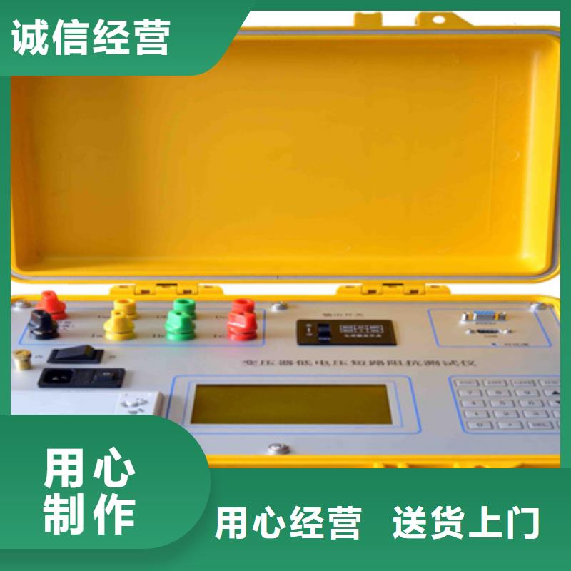 【变压器绕组变形测试仪三相交直流指示仪表检定装置一手货源源头厂家】