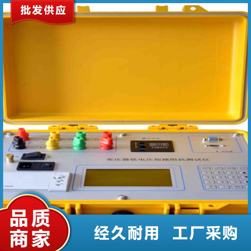 变压器绕组变形测试仪】优点