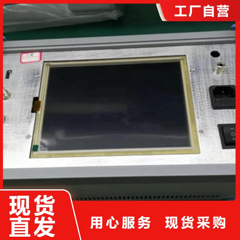 变压器低电压短路阻抗测试仪