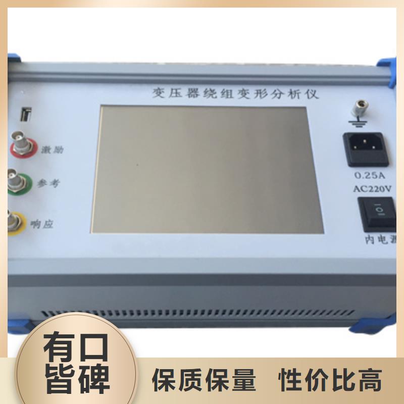 绕组变形测试仪检定装置