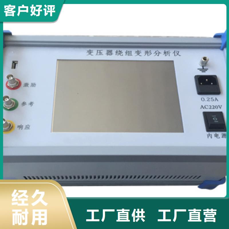变压器短路阻抗测试仪口碑-天正华意电气设备有限公司