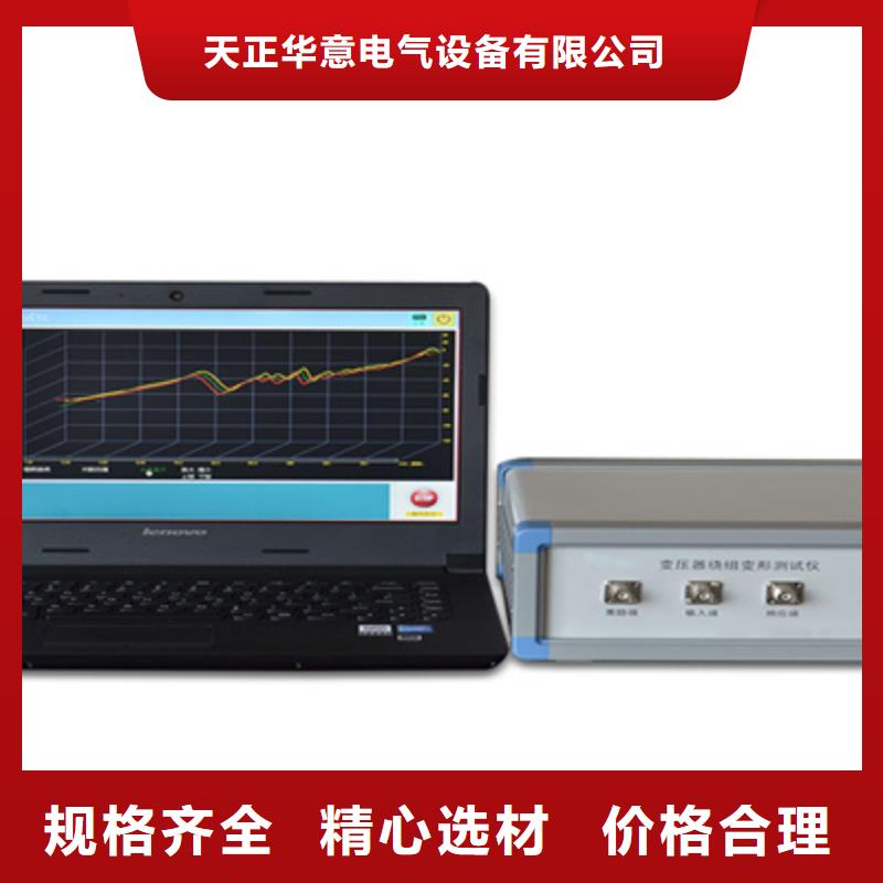 供应变压器短路阻抗测试仪_厂家