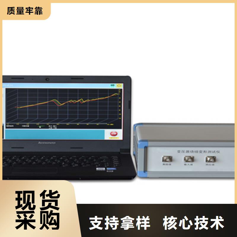 变压器绕组变形测试仪_直流高压发生器种类丰富