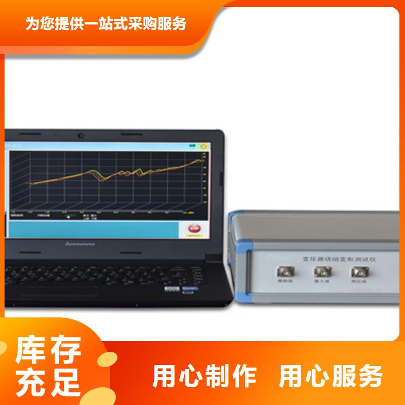 质量好的变压器绕组短路阻抗测试仪厂家
