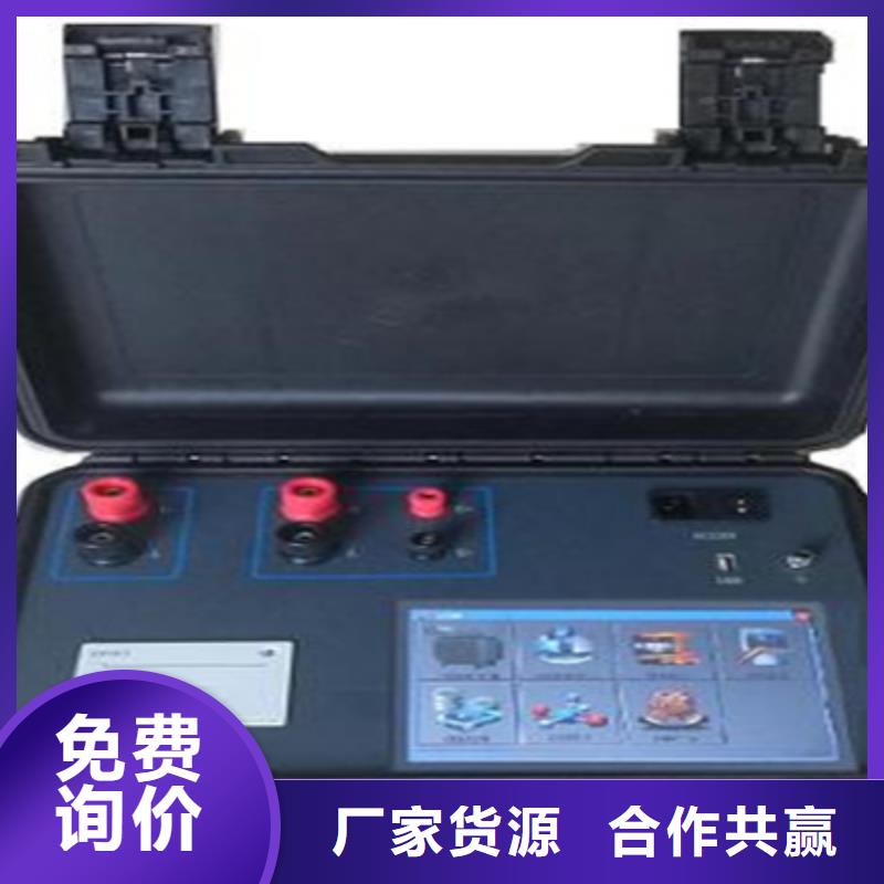 【变压器绕组变形测试仪】电缆故障测试仪经验丰富品质可靠