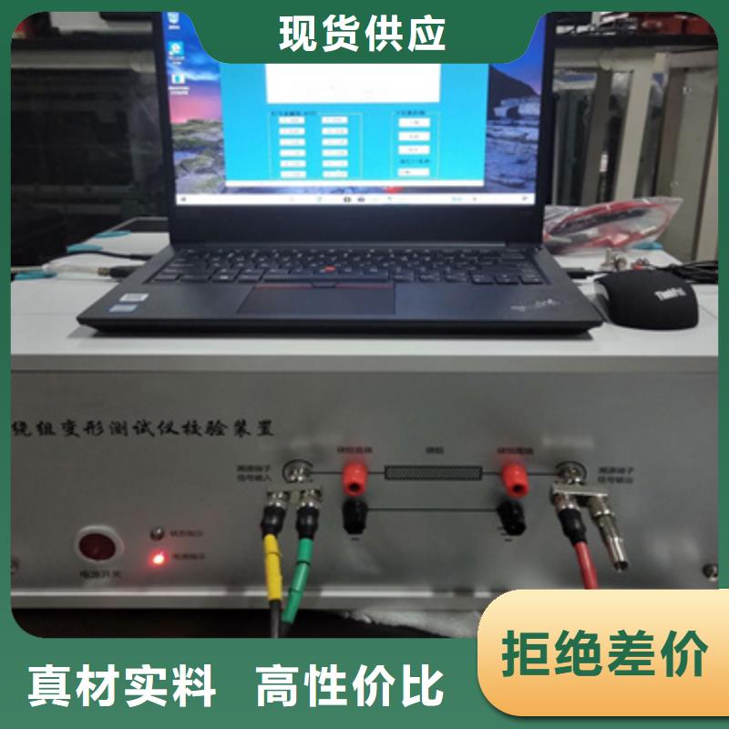 变压器短路测试仪厂家直销-值得信赖