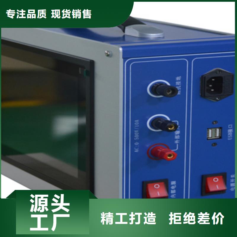采购变压器绕组变形测量仪全国统一价
