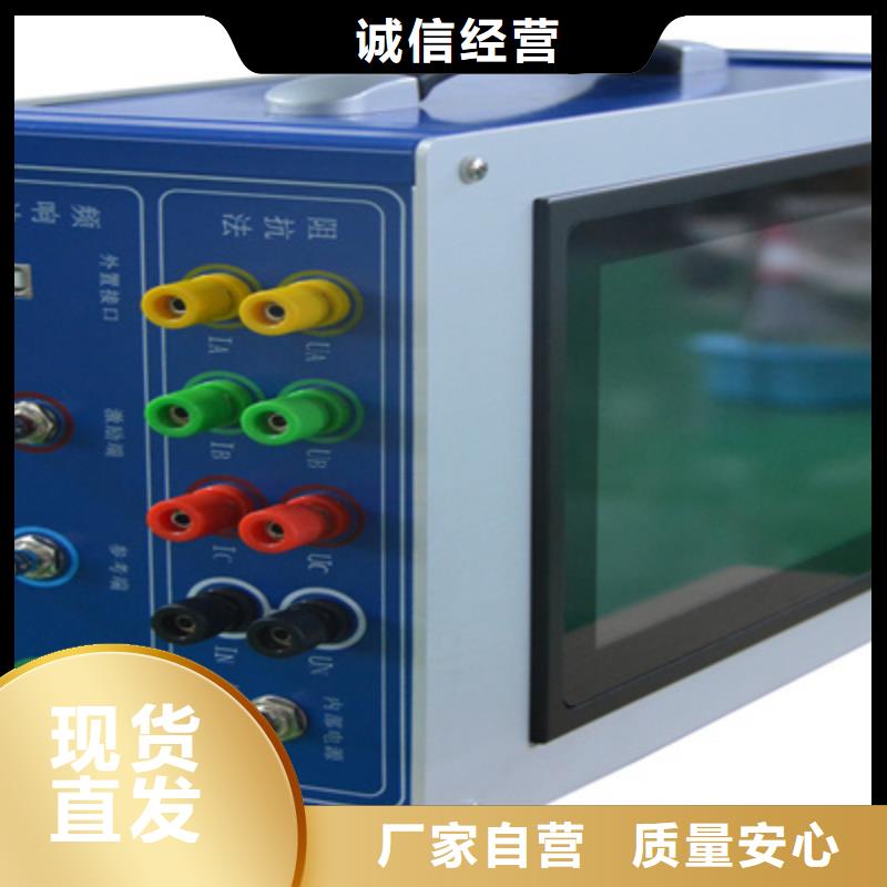 变压器绕阻变形测试仪支持定制