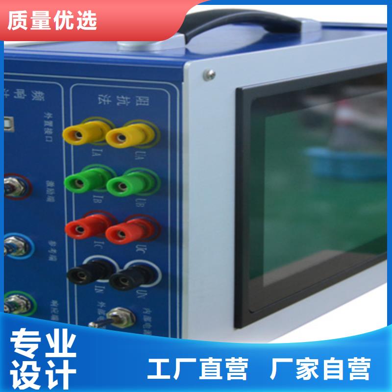 变压器绕组变形测试仪TH-ZK真空度测试仪高品质现货销售