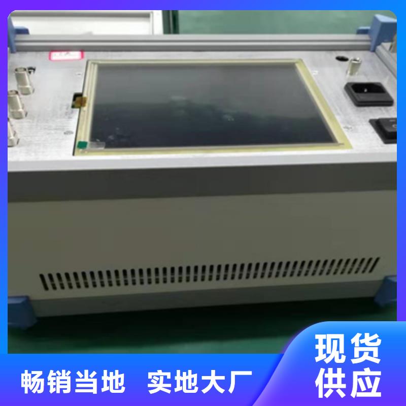 变压器绕组变形测试仪-配电自动化终端测试仪好产品放心购