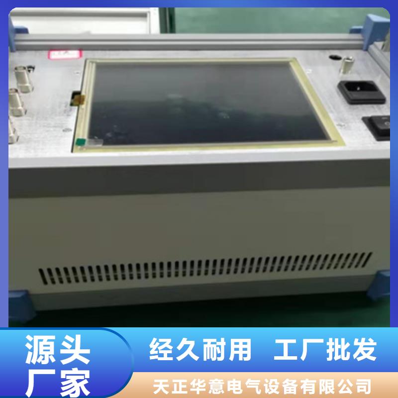 【变压器绕组变形测试仪交流标准源相标准功率源一致好评产品】