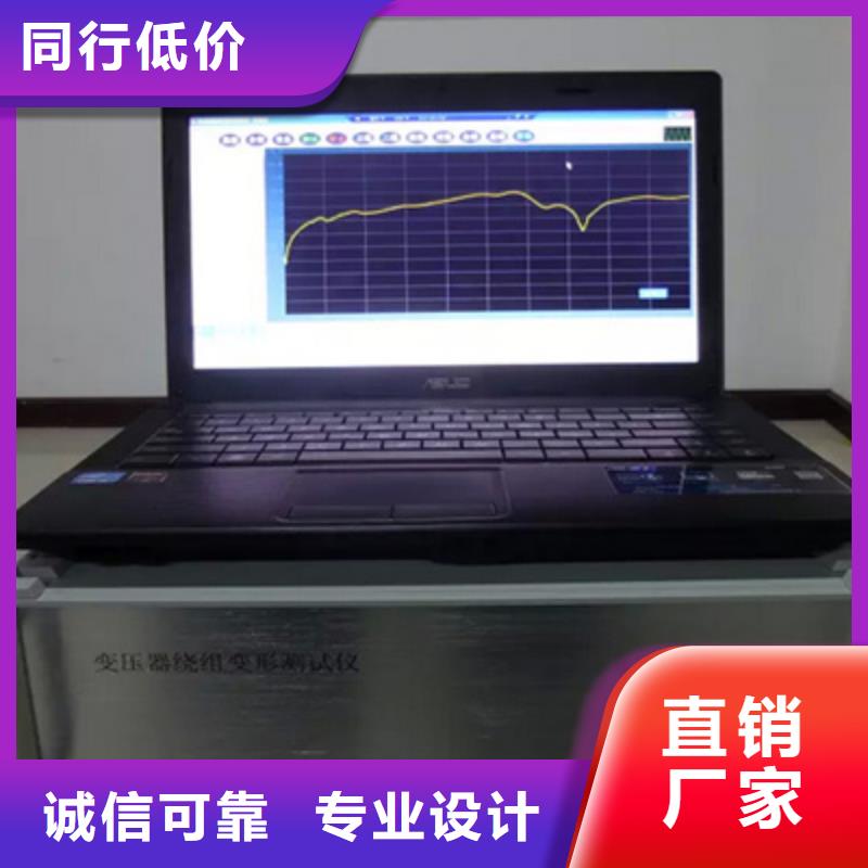 变压器绕阻变形测试仪贴心服务