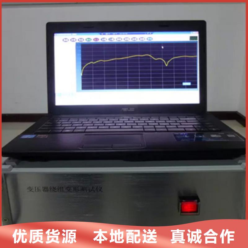 变压器绕组变形测量仪出厂价格