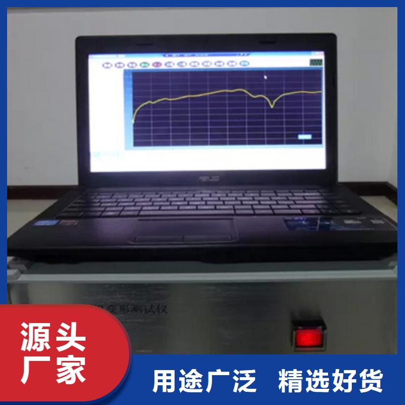 变压器短路阻抗测试仪口碑-天正华意电气设备有限公司