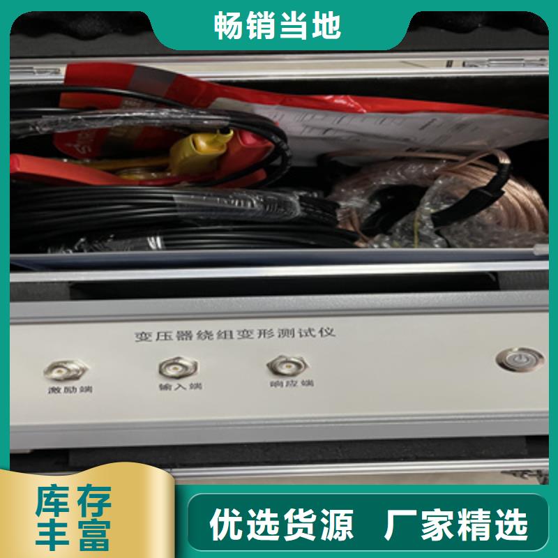 变压器绕组变形测试仪】优点