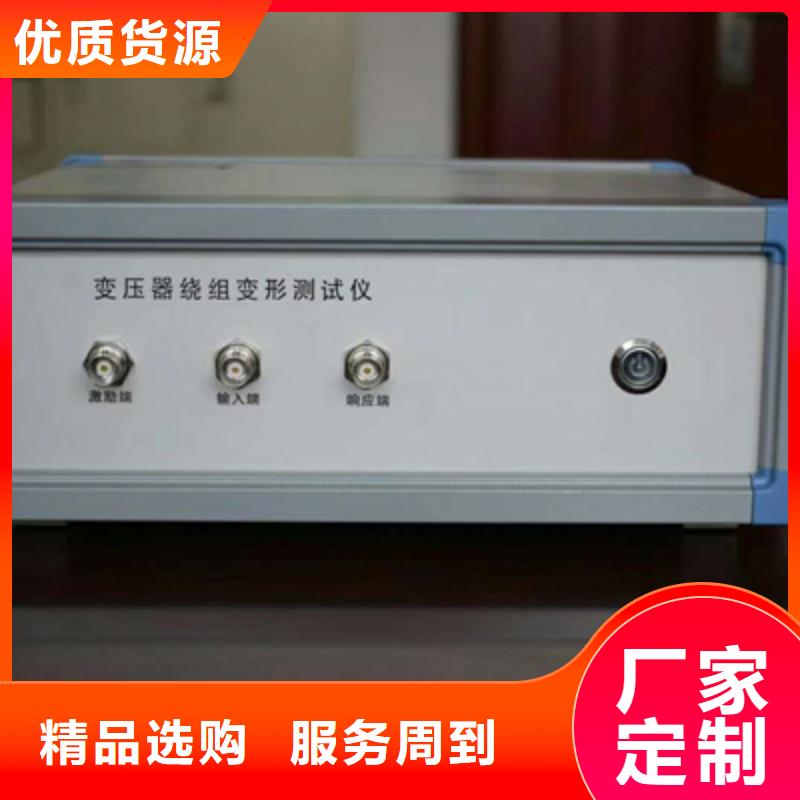 变压器绕组变形测试仪微机继电保护测试仪畅销本地