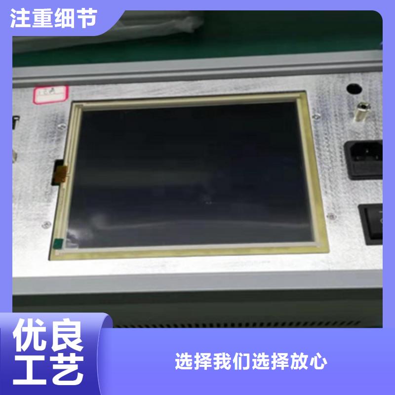 变压器绕阻变形低压阻抗测试仪