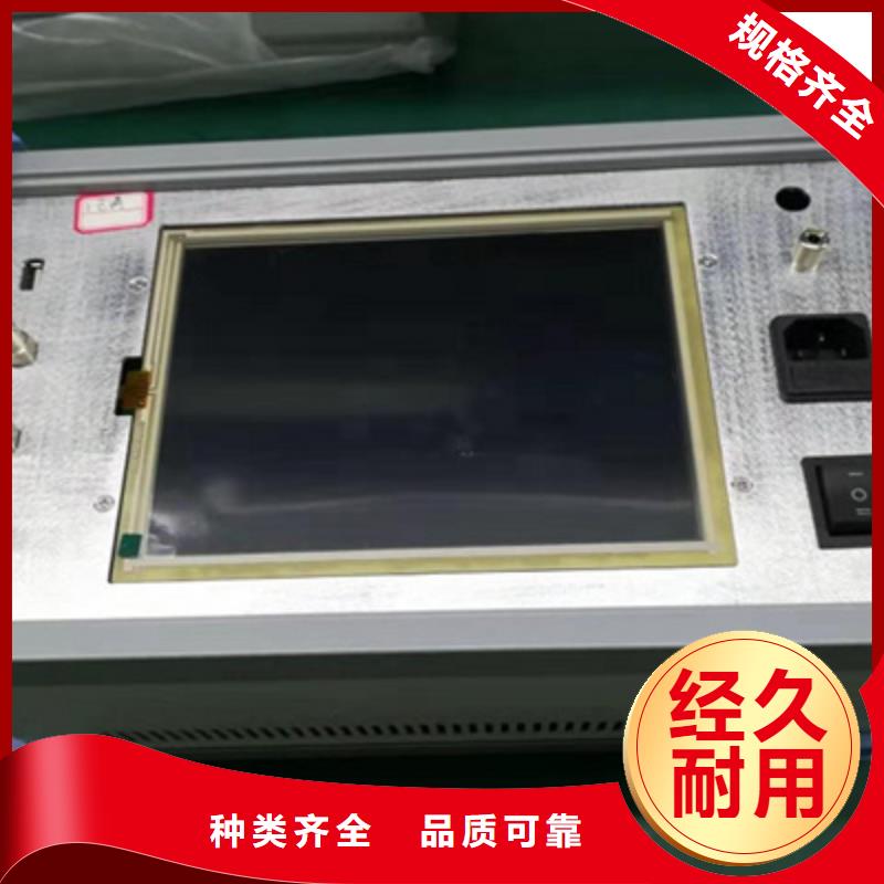 【变压器绕组变形测试仪】-大电流发生器甄选好厂家
