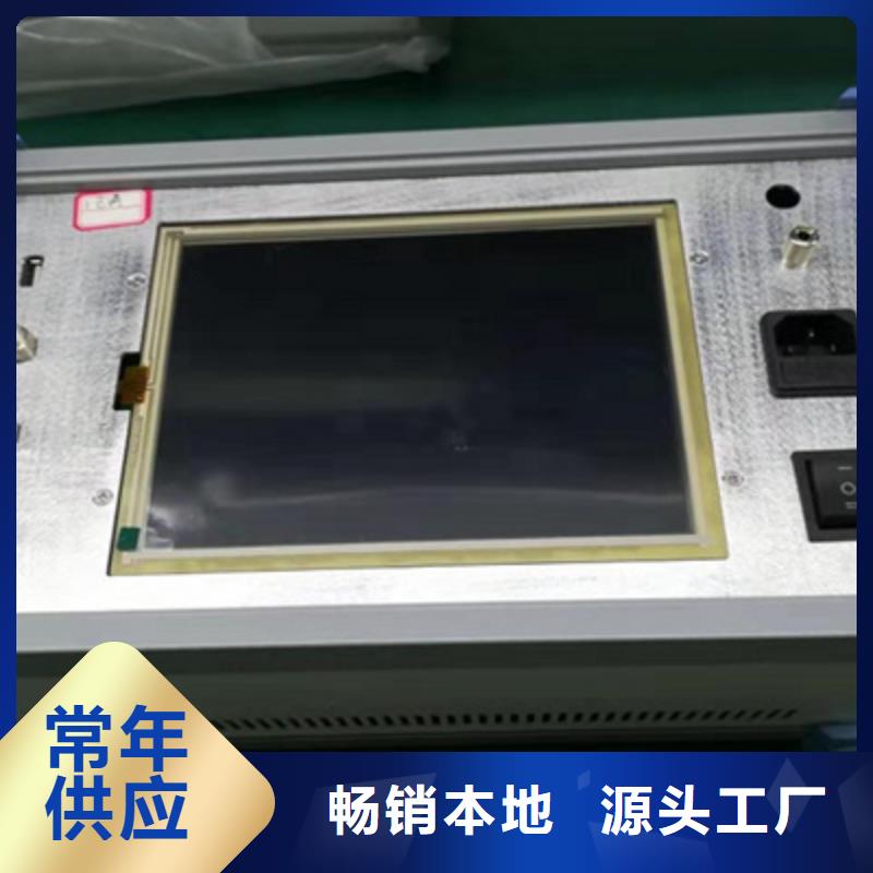 变压器绕组变形阻抗检测仪2025已更新资讯