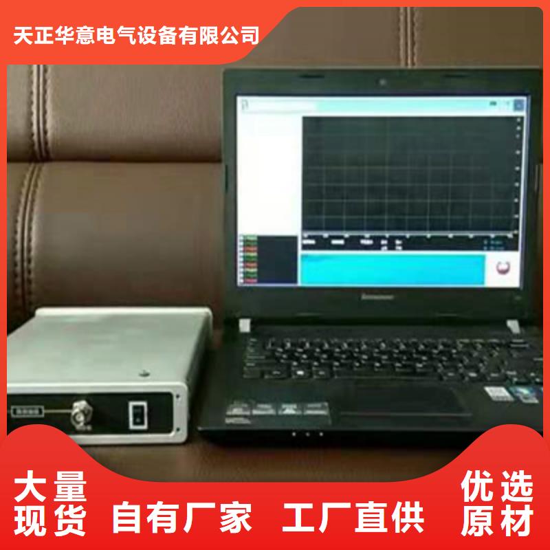 【变压器绕组变形测试仪大电流发生器品质不将就】