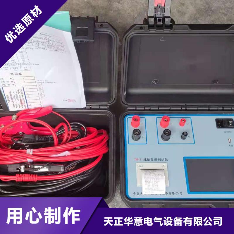 【变压器绕组变形测试仪交直流试验变压器质检严格放心品质】